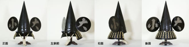 鉄黒漆塗錐形兜