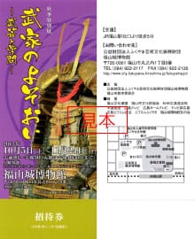 チケット