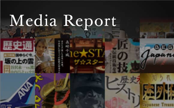 Media Report