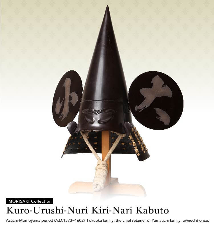Kuro-Urushi-Nuri Kiri-Nari Kabuto