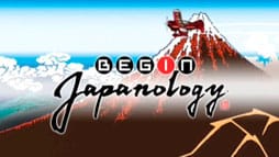 BEGIN Japanorogyタイトル