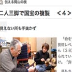 Yomiuri Online